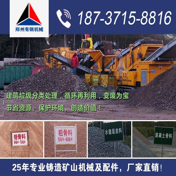 建筑垃圾制磚機(jī)報(bào)價(jià)